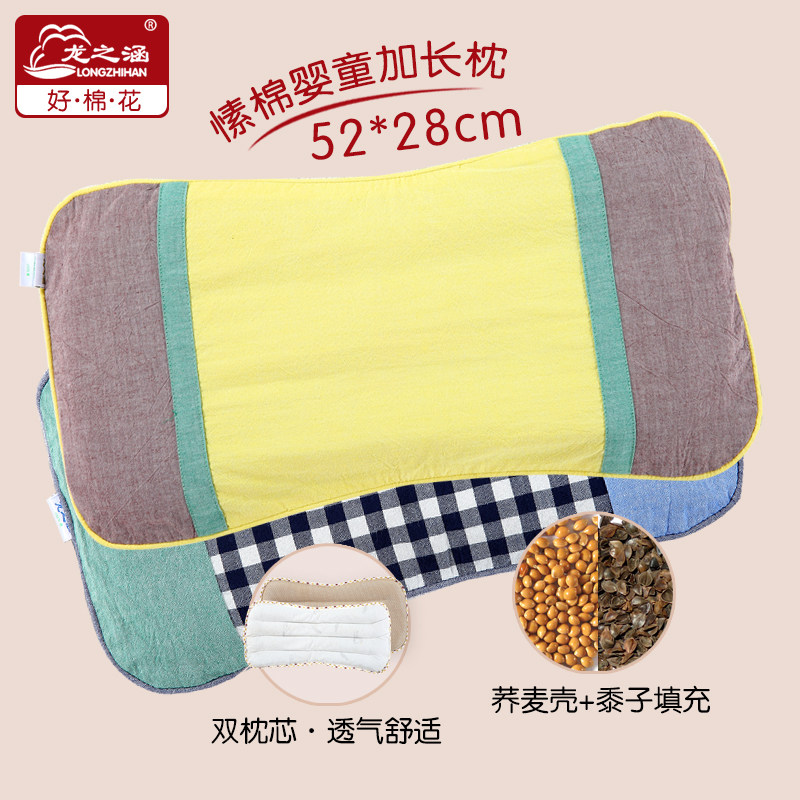 ��֮��ˮϴ�޼ӳ���ͯ��ͷTZT091