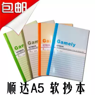  Jiashunda Soft leather copy A5 Soft copy 30 40 60 80 100 150-page notebook