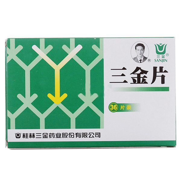三金三金片 36片/盒