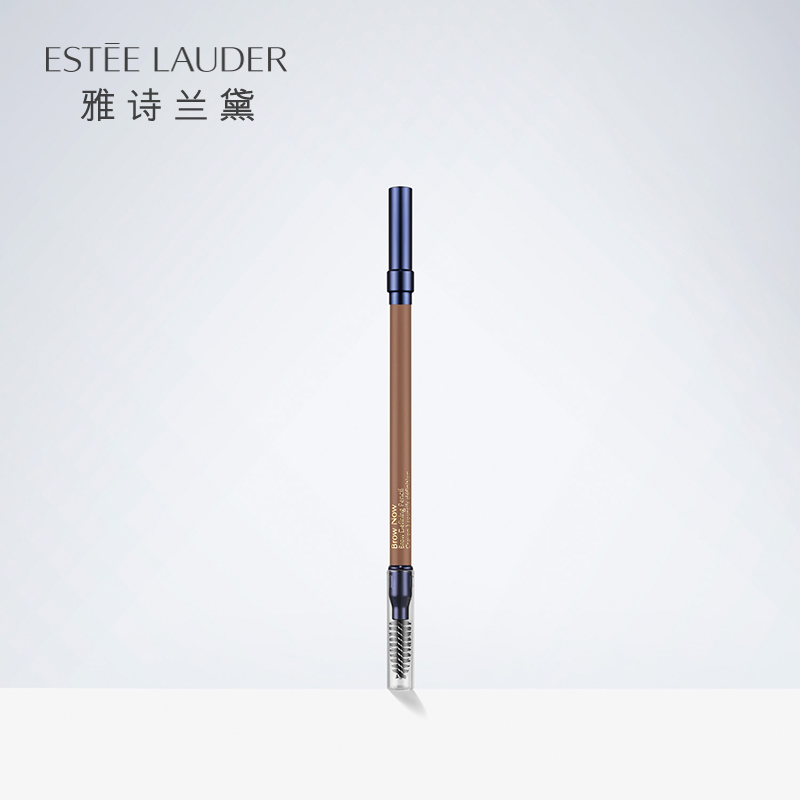 【新品上市】雅诗兰黛 持妆塑型眉胶笔 马拉松眉笔 唐嫣同款