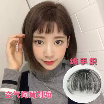 Pure hand-woven real hair Air dog gnaw banging wig piece no trace invisible two-dimensional bangs short bangs on eyebrows