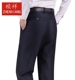 Quần trung niên nam cộng với size quần dài cộng với nhung nam 40 tuổi quần thun nam Quần