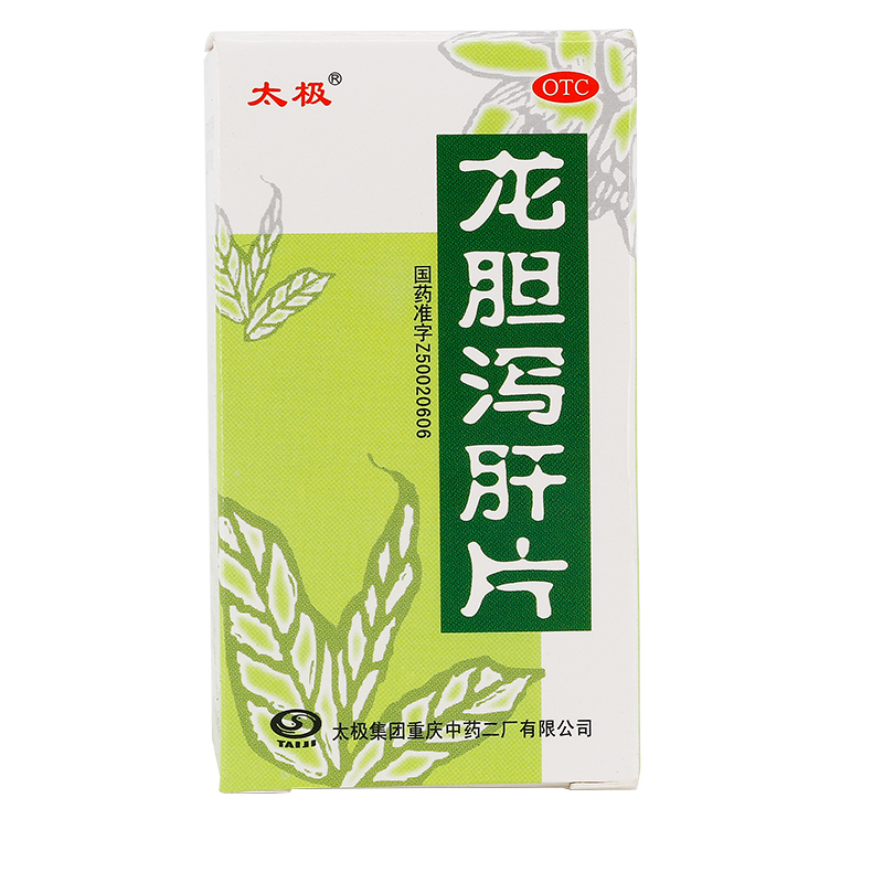 太极 龙胆泻肝片 50片*1瓶/盒