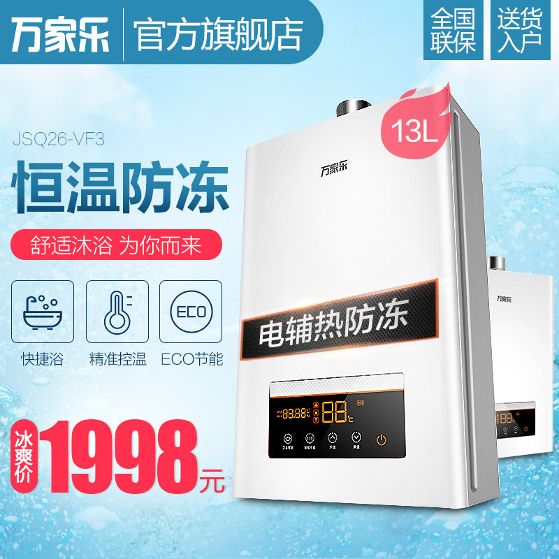 macro/�����ȼ����ˮ��jsq26vf3