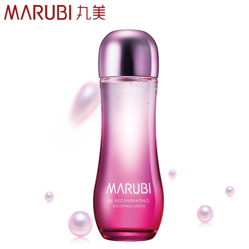 丸美正品化妆品 BB新肌嫩肤露100ml 新品白皙保湿补水保湿