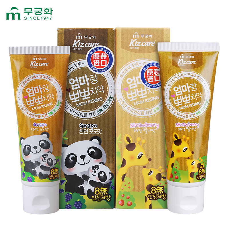 韩国芜琼花亲亲妈妈儿童牙膏进口水果美白防蛀牙口腔护理可食12岁