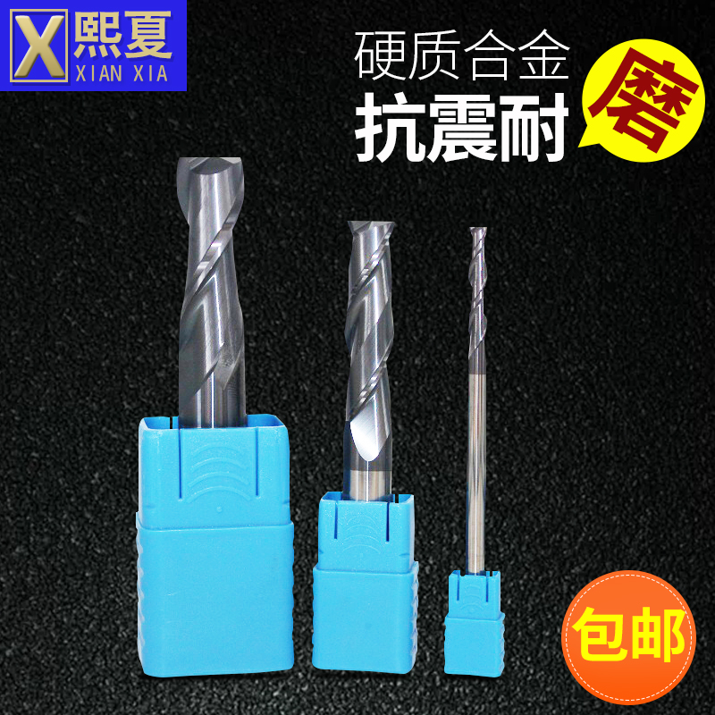 Xixiali blade brand tungsten steel coating milling cutter 45 degree CNC ultra-fine integral cemented carbide two-edge keyway milling cutter