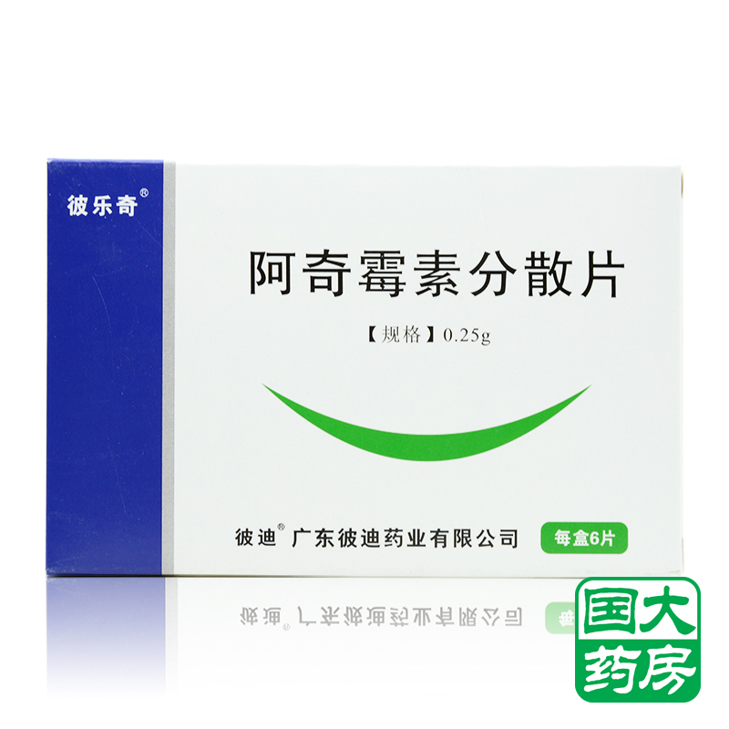 彼乐奇 阿奇霉素分散片 0.25g*6片/盒