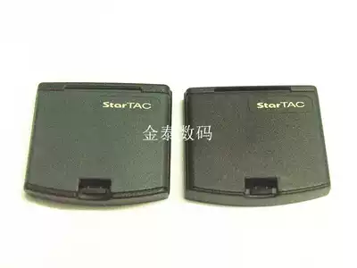 Original Motorola Motorola Palm 338c 328c 318c 308c battery thin electric