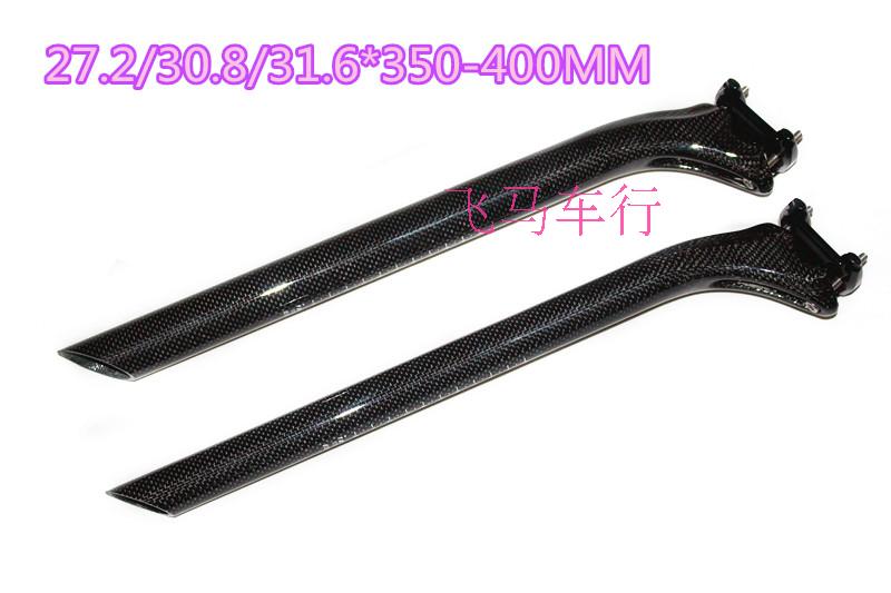 2023 imported non-standard full carbon fiber mountain road bike seat tube rear floating slanted mouth seat tube seat rod