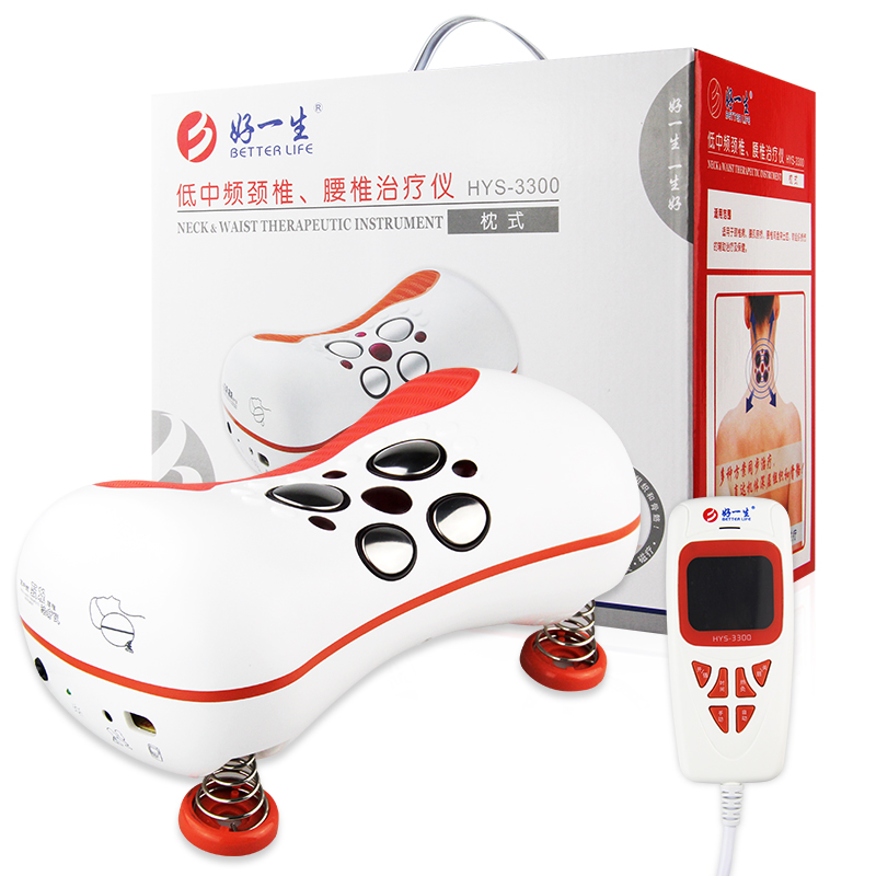 好一生中频颈椎腰椎按摩牵引理疗仪治疗仪家用颈椎病治疗专用枕头