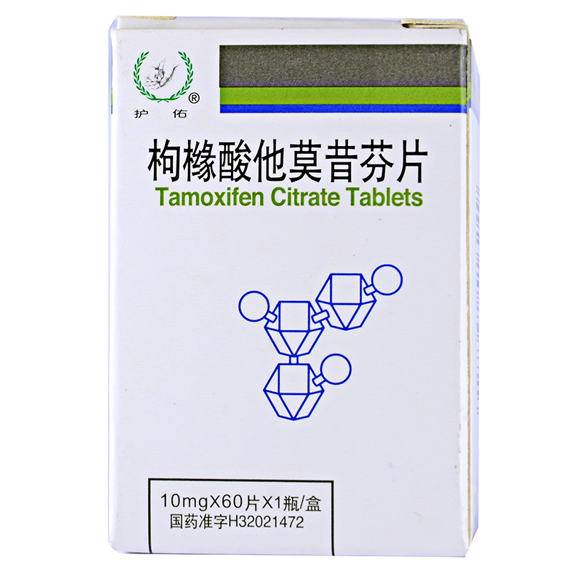 护佑 枸橼酸他莫昔芬片 10mg*60片*1瓶/盒