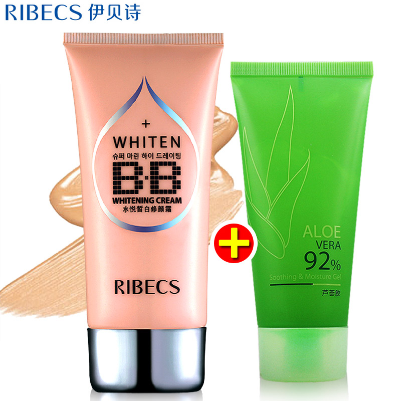 伊贝诗水悦bb霜美白遮瑕隔离保湿霜海洋水裸妆定妆粉底液正品女士