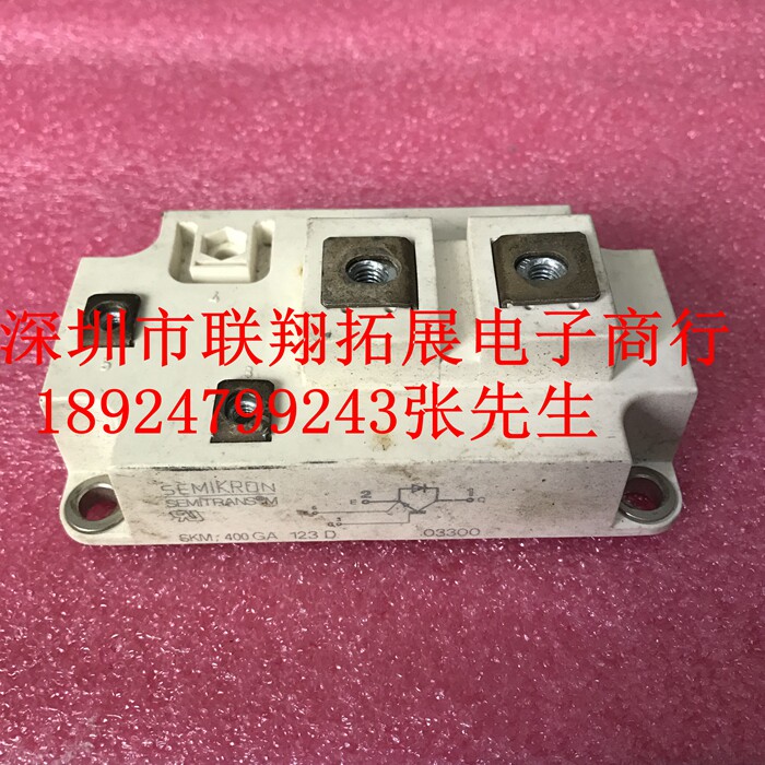 SKM300GA123D SKM300GA123D SKM300GB124D SKM300GA100D SKM300GA100D SKM400GA128D SKM400GA128D Ximen Conn