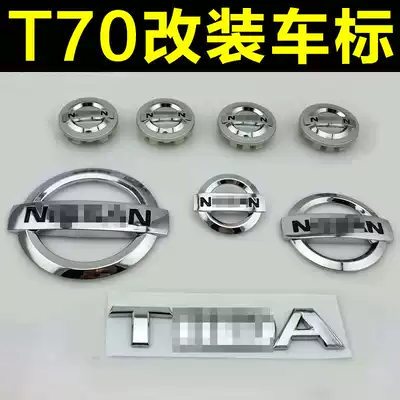 Suitable for Qichen R50 D50 T70 R30 modified car logo special modified car logo
