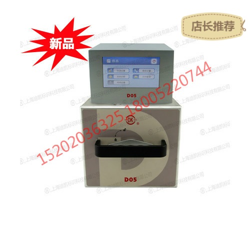 Dikai D05 D05S thermal transfer ribbon coder nozzle touch screen and other accessories      