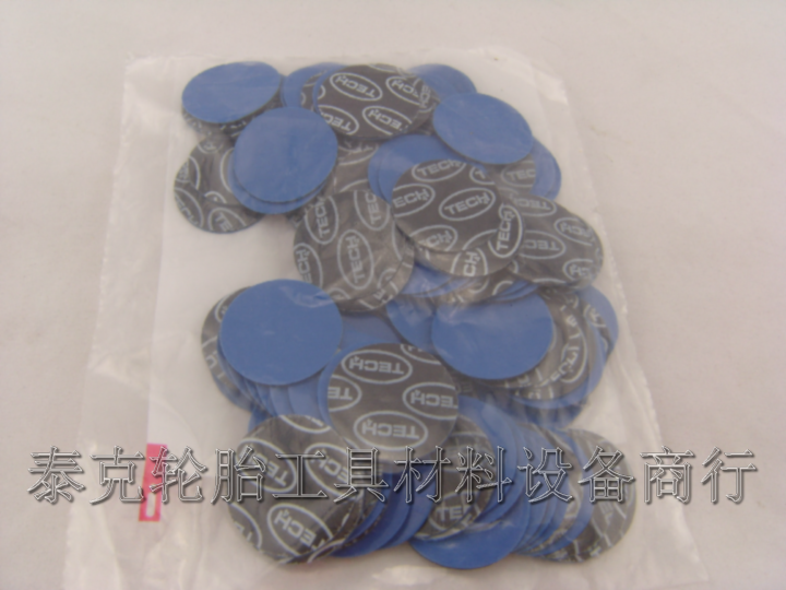 Teck 8# Fix Tire Patch Cooling Tire Pads 100 Pieces Pack Tire Patch Tire Patch Tool