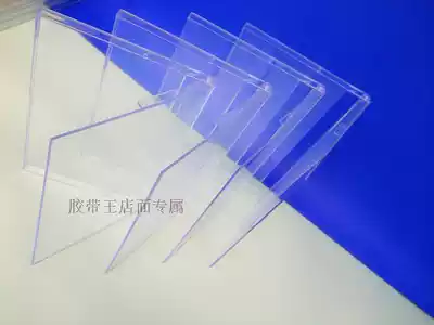 Table calendar box calendar box calendar box plastic packaging box CD box 8mm