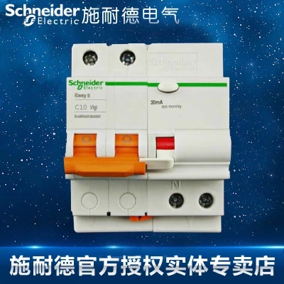Schneider circuit breaker air switch 2P10A with earth leakage protection breaker EA9RN2C1030C