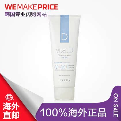 it s skin伊思维他命D洗面奶150ml 补水保湿控油深层清洁面乳直邮