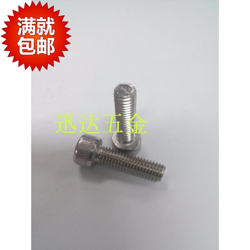 304 stainless steel cylindrical head cup head hexagonal screw bolt screw M3 * 5 6 8 10-40