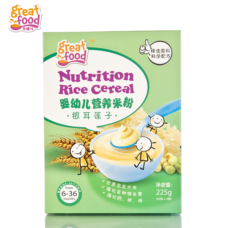 乐友孕婴童乐健儿米粉2段银耳莲子米粉225g宝宝米粉营养辅食