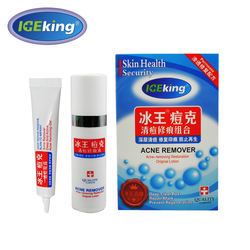 ICEKING/冰王痘克组合套装 祛痘去痘去青春痘粉刺黑头改善痘印
