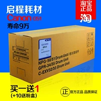 Đối với lắp ráp hộp mực Canon IR2535I 2545I 2520I 2530I 2525I NPG-50/51 - Hộp mực hộp mực máy in canon mf241d