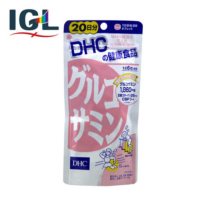 【直邮】日本 DHC葡萄糖胺预防关节炎促进软骨增生保持关节润滑