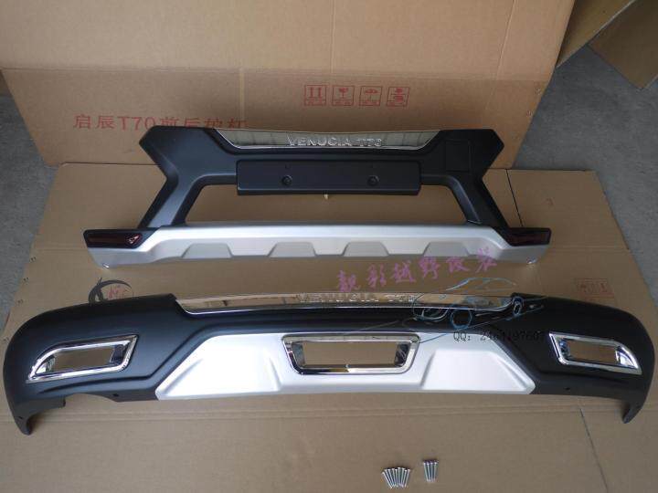 16-18 Qichen T70 front and rear bar Qichen T70 front and rear bumper T70 front and rear guard bar T70 special modification