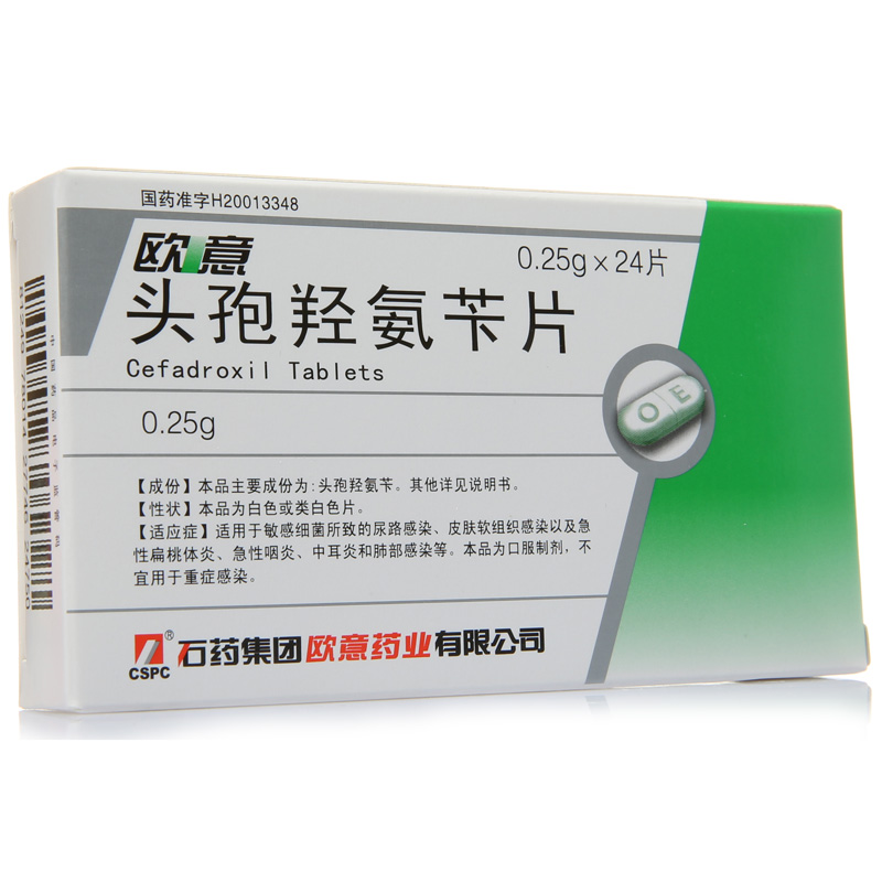 欧意 欧意 头孢羟氨苄片 0.25g*24片/盒