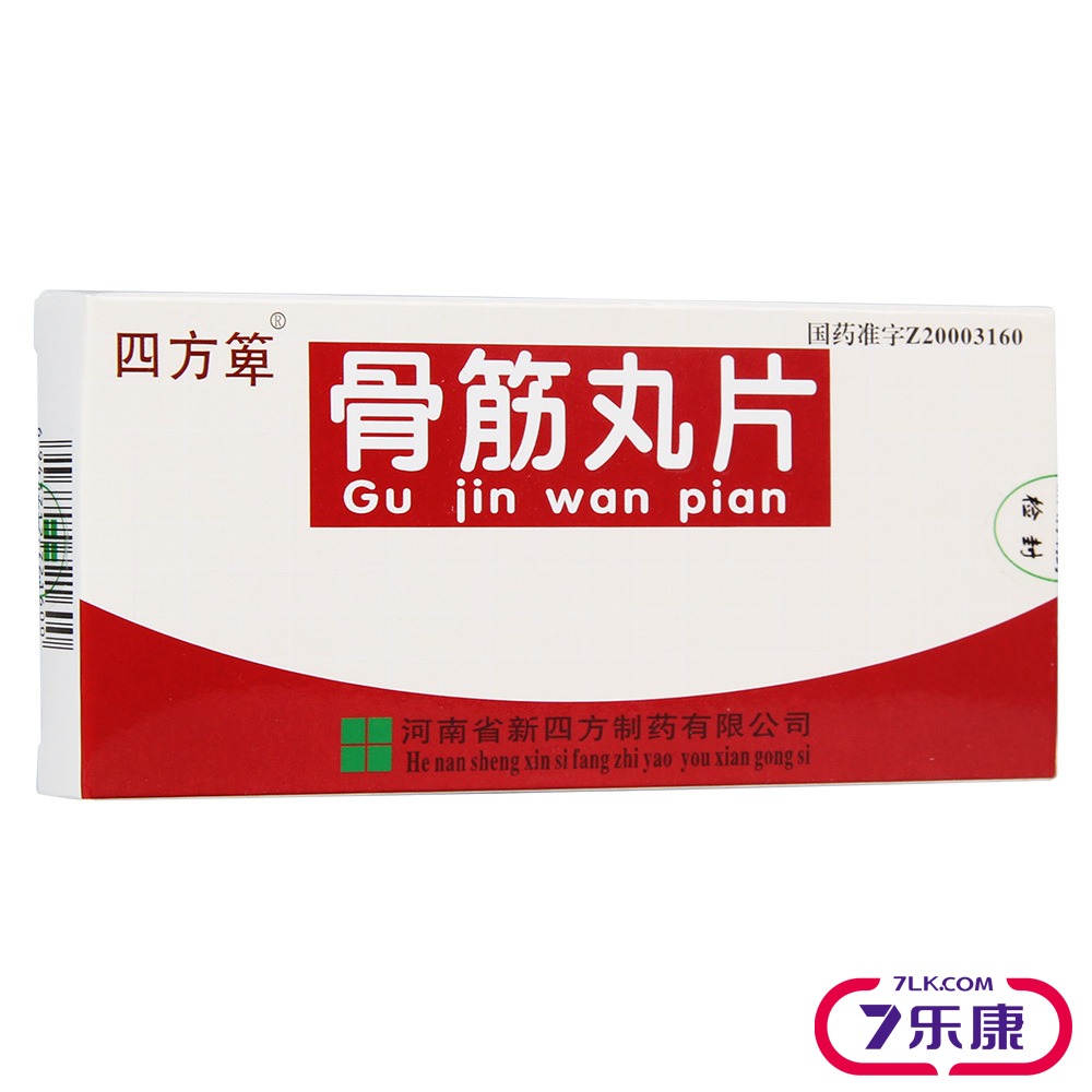 四方箄 骨筋丸片 24s*2板/盒