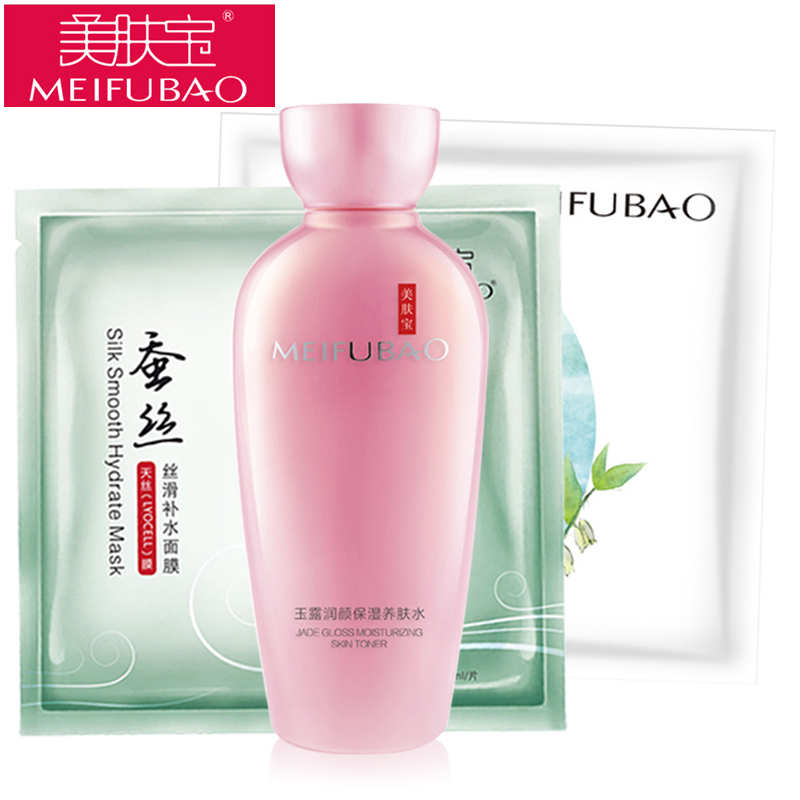 美肤宝玉露润颜保湿养爽肤水120ml 专柜正品补水收缩毛孔女爽肤水