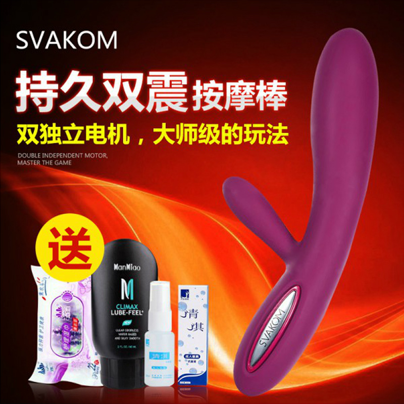 司沃康SVAKOM 卢卡斯震动棒女用自慰器G点刺激阴蒂按摩情趣用品CX