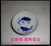 Jingdezhen Cultural Revolution Factory Ceramics Sapphire Blue Glaze Blue and White Hand Painting Fish Music Picture Puer Tea Cup Tea Cup Bag