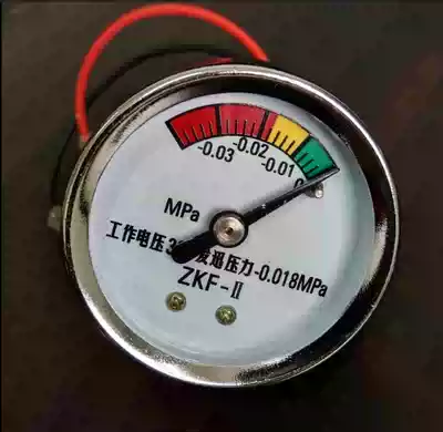 ZKF-II Vacuum pressure gauge transmitter ZS-II Vacuum pressure transmitter Pressure switch alarm