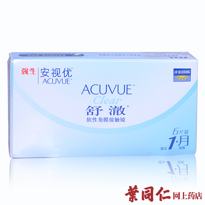 [买4送乐扣水杯+2赠3]强生月抛舒澈隐形近视眼镜8.4mm基弧6片高清