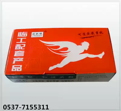 Lingong Xiagong Longgong ZL50 30 loader stacker accessories brake piece whole box Liu Rugen brake piece