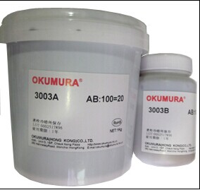 OkumURA Black AB glue Epoxy Resin Pourer 3003A