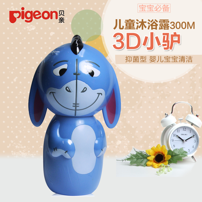 贝亲 儿童清洗液（抑菌型）300ml 婴儿宝宝清洁 卡通造型 IA125