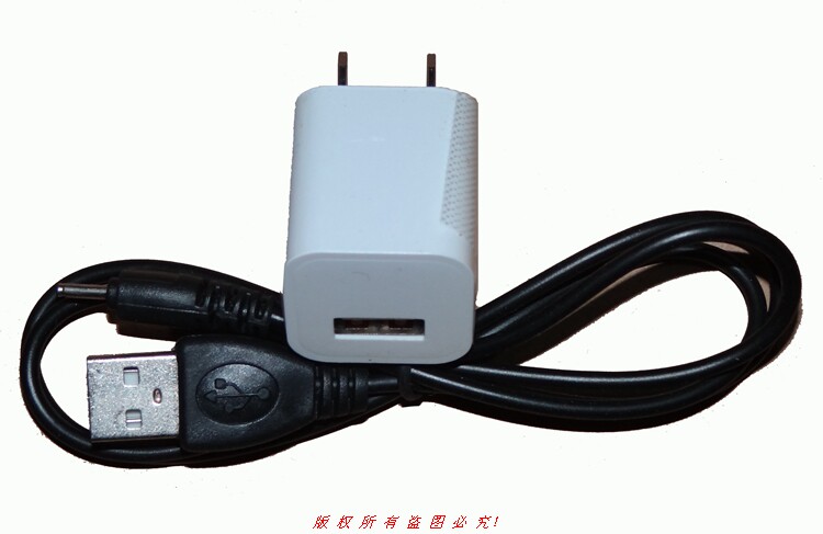 Hangzhou Kaili Communication WDT-300WDT-275 Express Barring Power Supply JKY36-SP0501500 Charger