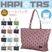 Japan Alice Mickey Lara Bear Folding Travel Bag Shopping Bag Special