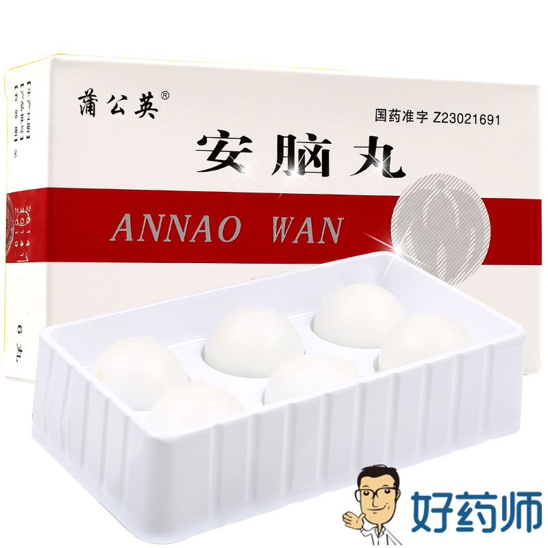 蒲公英 安脑丸 3g*6丸/盒