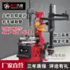 Longxing Auto Insurance right auxiliary arm back-up automatic 24 inch tire disassembly tire disassembly machine Tire disassembly machine LX-17B