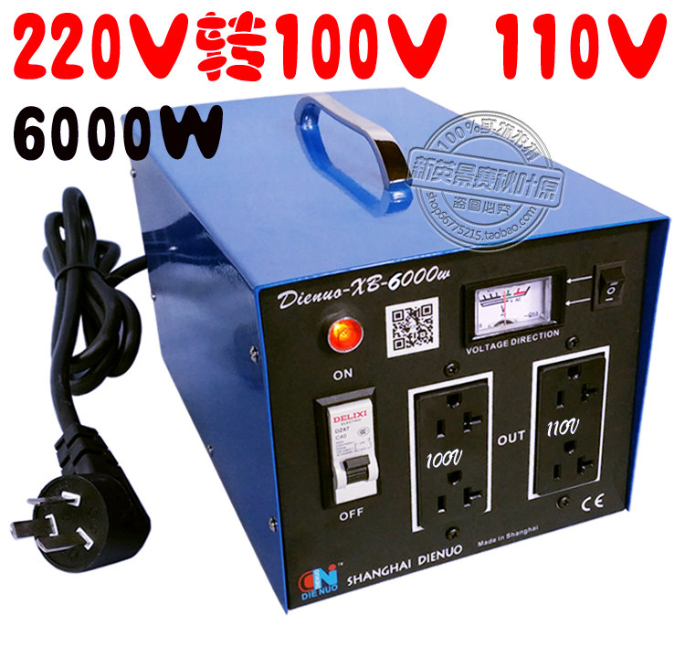 Dieno transformer copper wire 220V to 110v 110v 6000W audio rice cooker voltage converter