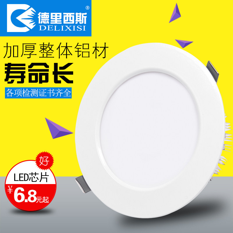 ������˹ledͲ��Ƕ��ʽ��DELXSI-TD