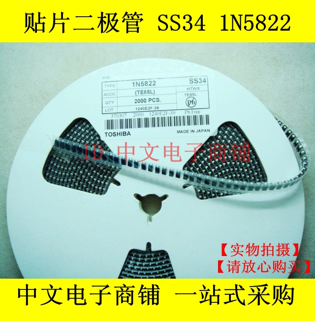 SS34 SMD Schottky Diode 1N5822 Type A 3A 40V SMA Seal (10pcs 1 yuan)