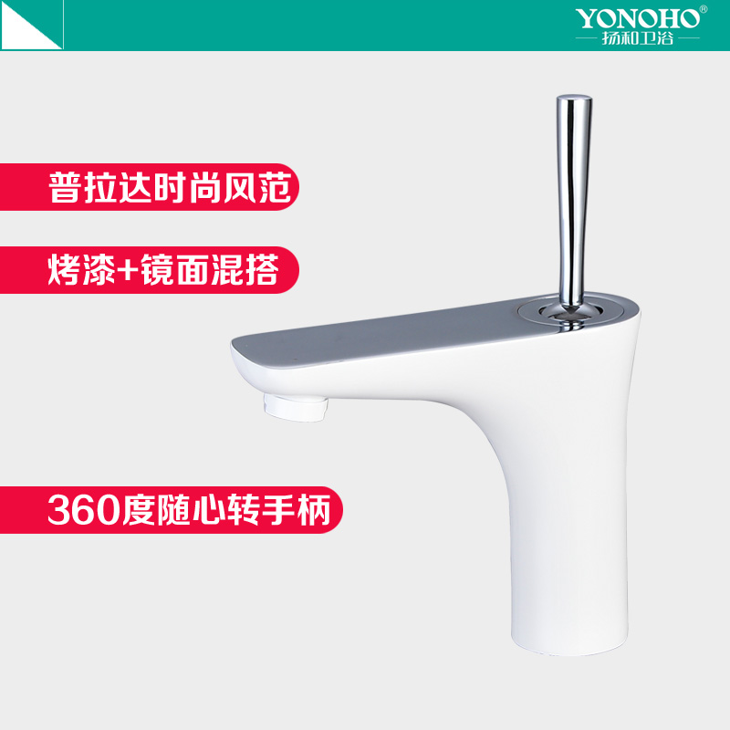 �����ԡȫͭ����ˮ̨������ͷYH-TPMP-20-01