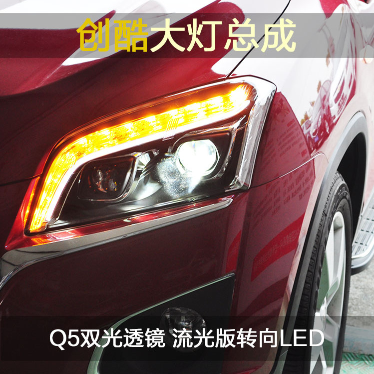 专用于14款创酷大灯TRAX Q5双光透镜LED光导日行灯改装疝大灯总成