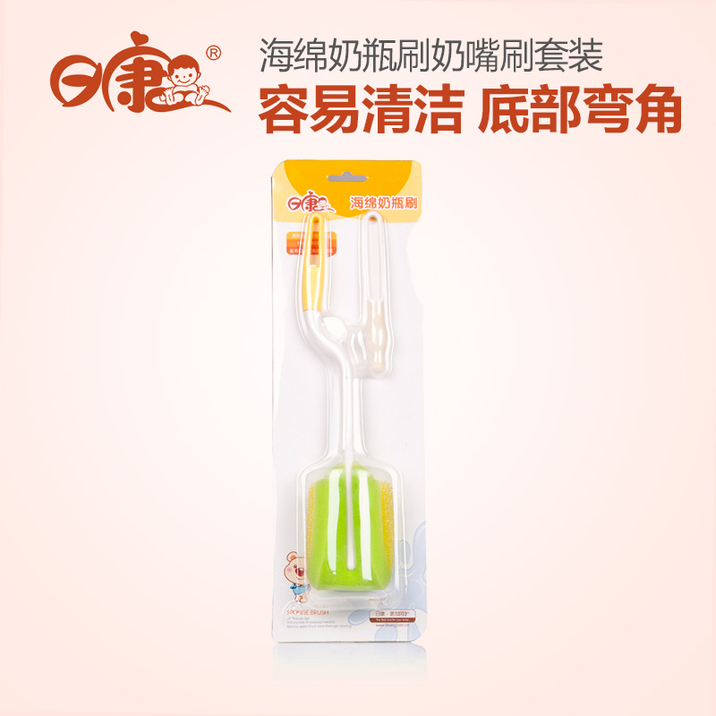 日康 海绵奶瓶刷奶嘴刷套装 刷子 360度旋转 RK-3502